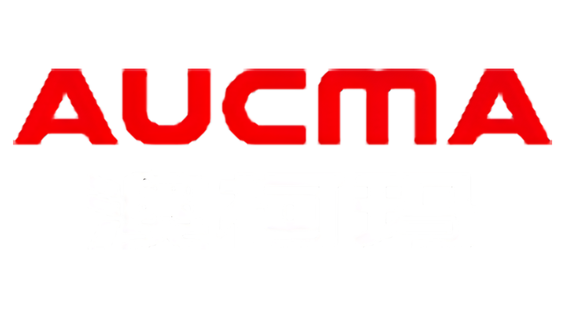 Qingdao Aucma Global Medical Co., Ltd