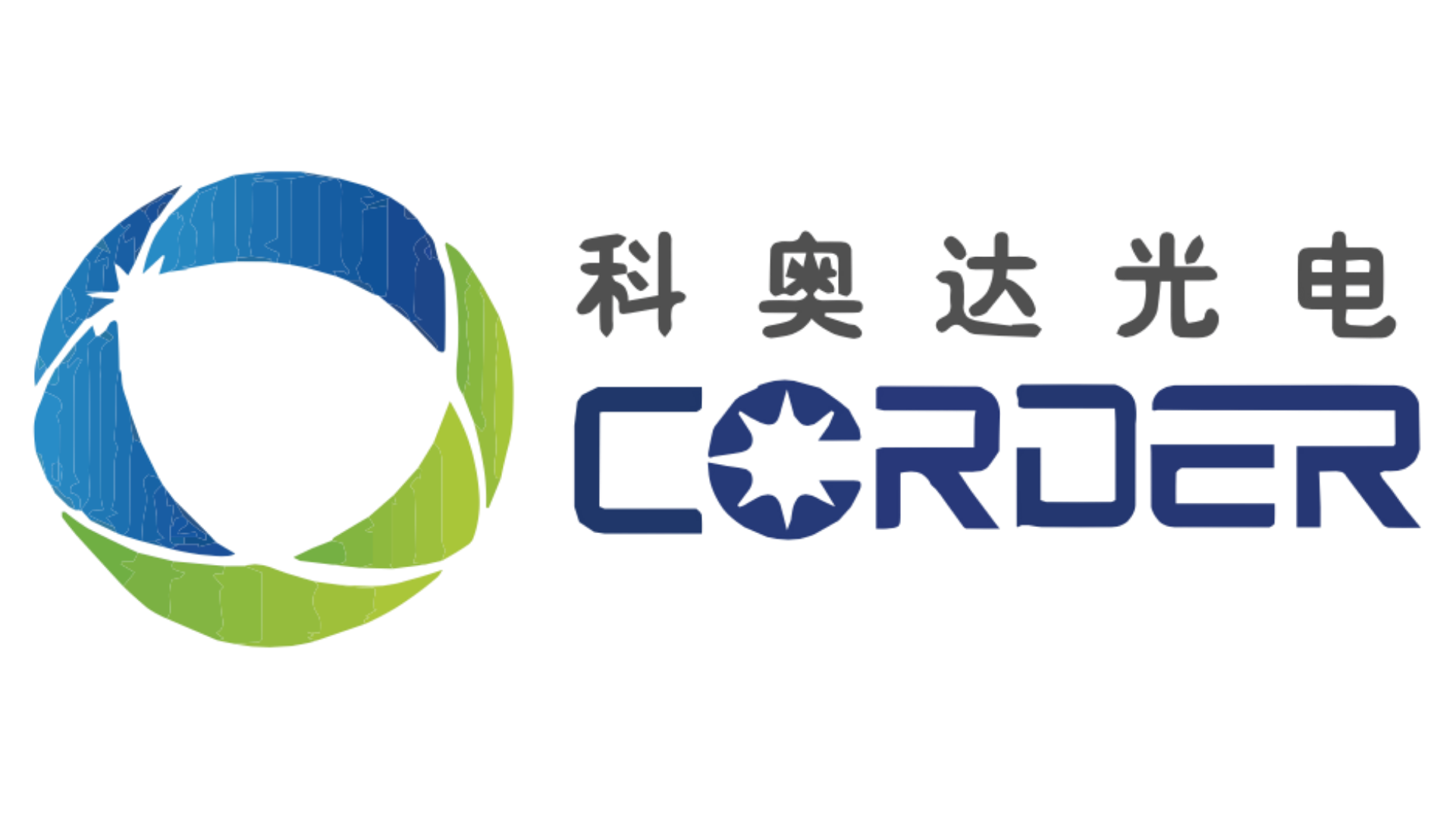 Chengdu CORDER Optics & Electronics Co., Ltd.